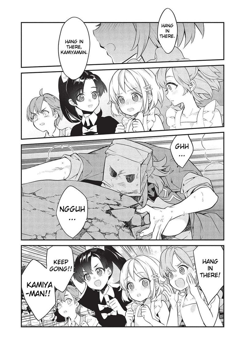 Kamiyama San No Kamibukuro No Naka Ni Wa 21 5