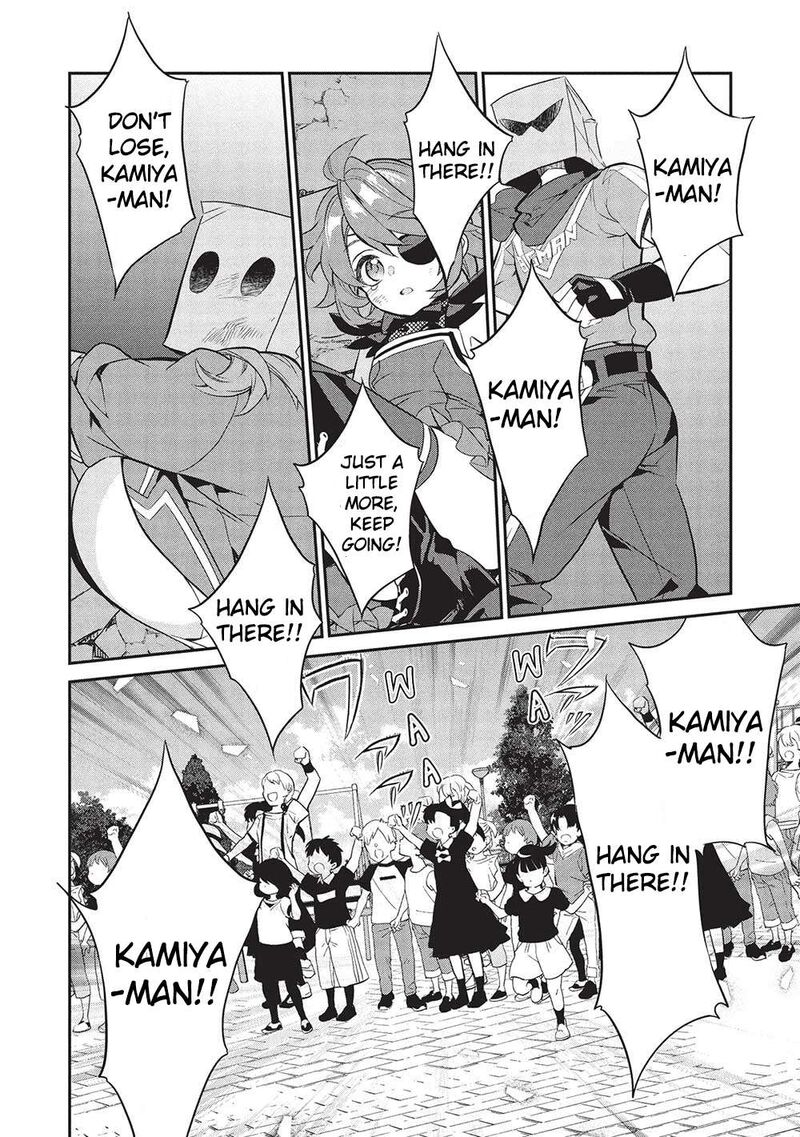 Kamiyama San No Kamibukuro No Naka Ni Wa 21 6