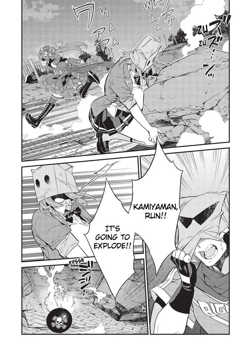 Kamiyama San No Kamibukuro No Naka Ni Wa 21 8