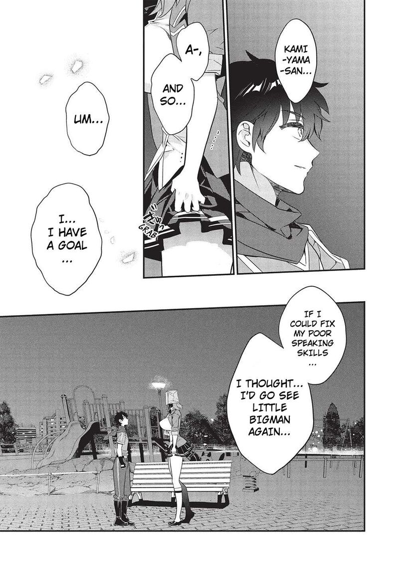 Kamiyama San No Kamibukuro No Naka Ni Wa 22 11