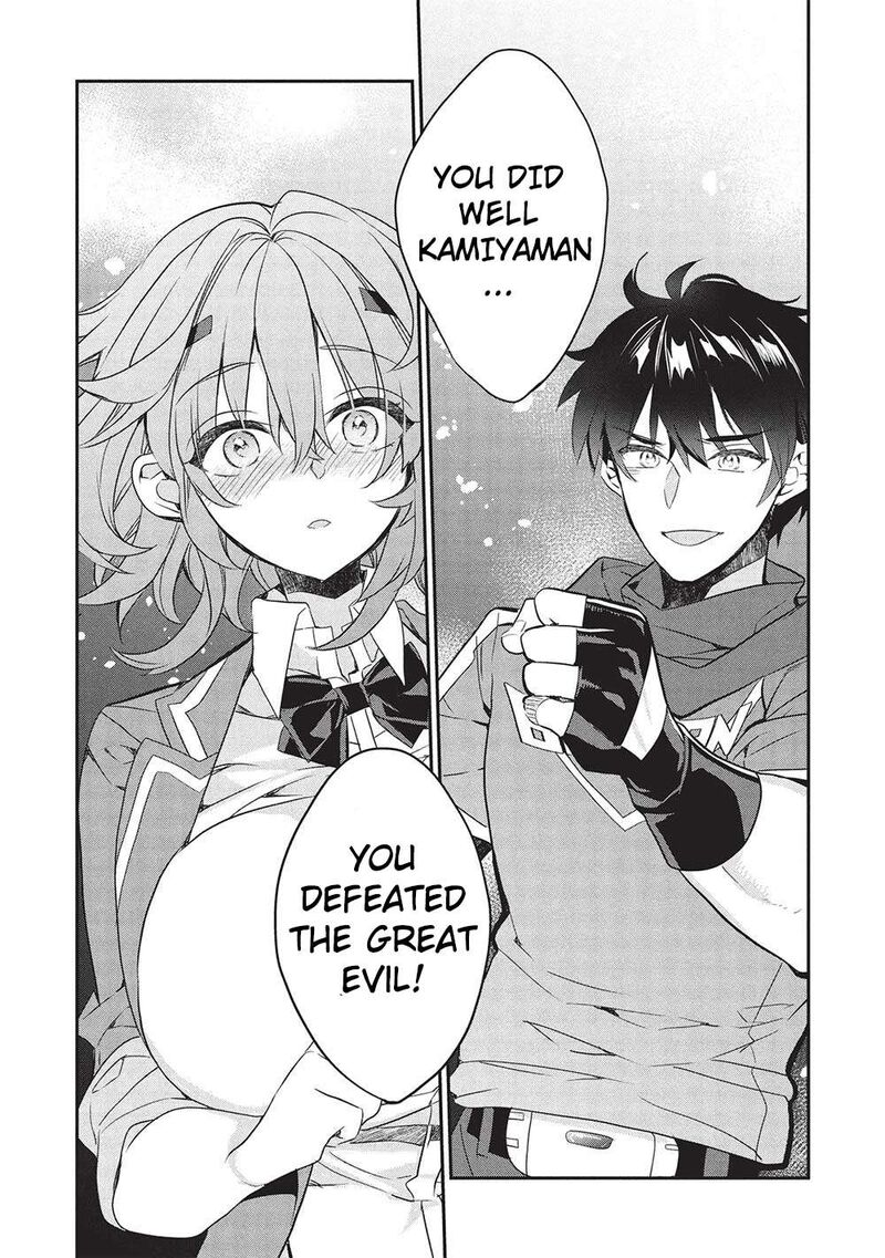 Kamiyama San No Kamibukuro No Naka Ni Wa 22 16