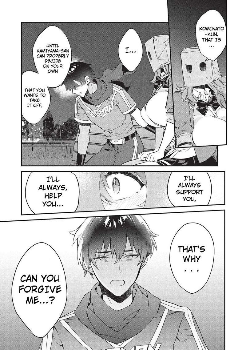 Kamiyama San No Kamibukuro No Naka Ni Wa 22 7
