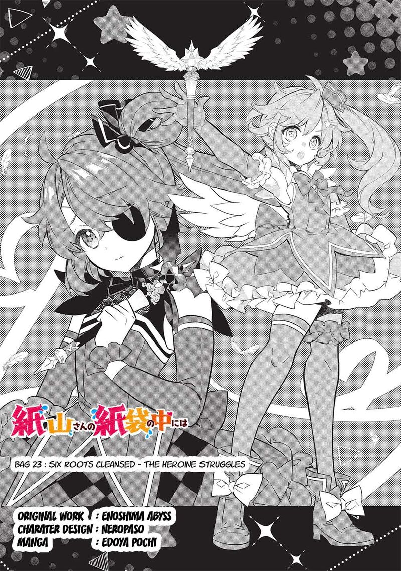 Kamiyama San No Kamibukuro No Naka Ni Wa 23 1