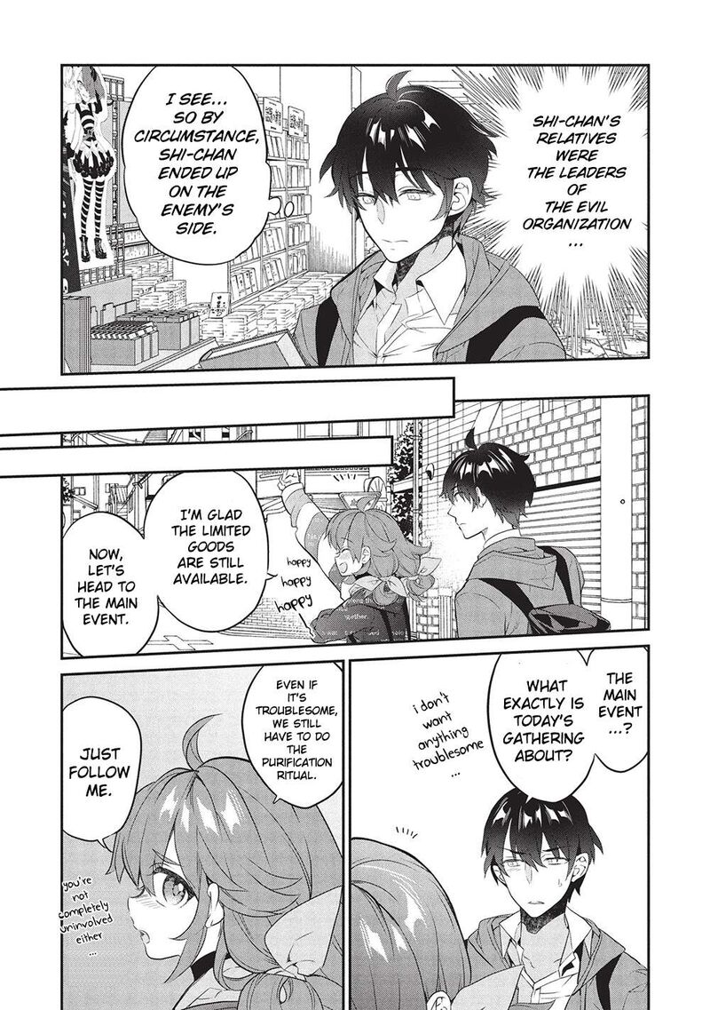 Kamiyama San No Kamibukuro No Naka Ni Wa 23 15