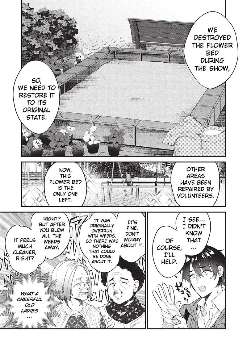 Kamiyama San No Kamibukuro No Naka Ni Wa 23 17