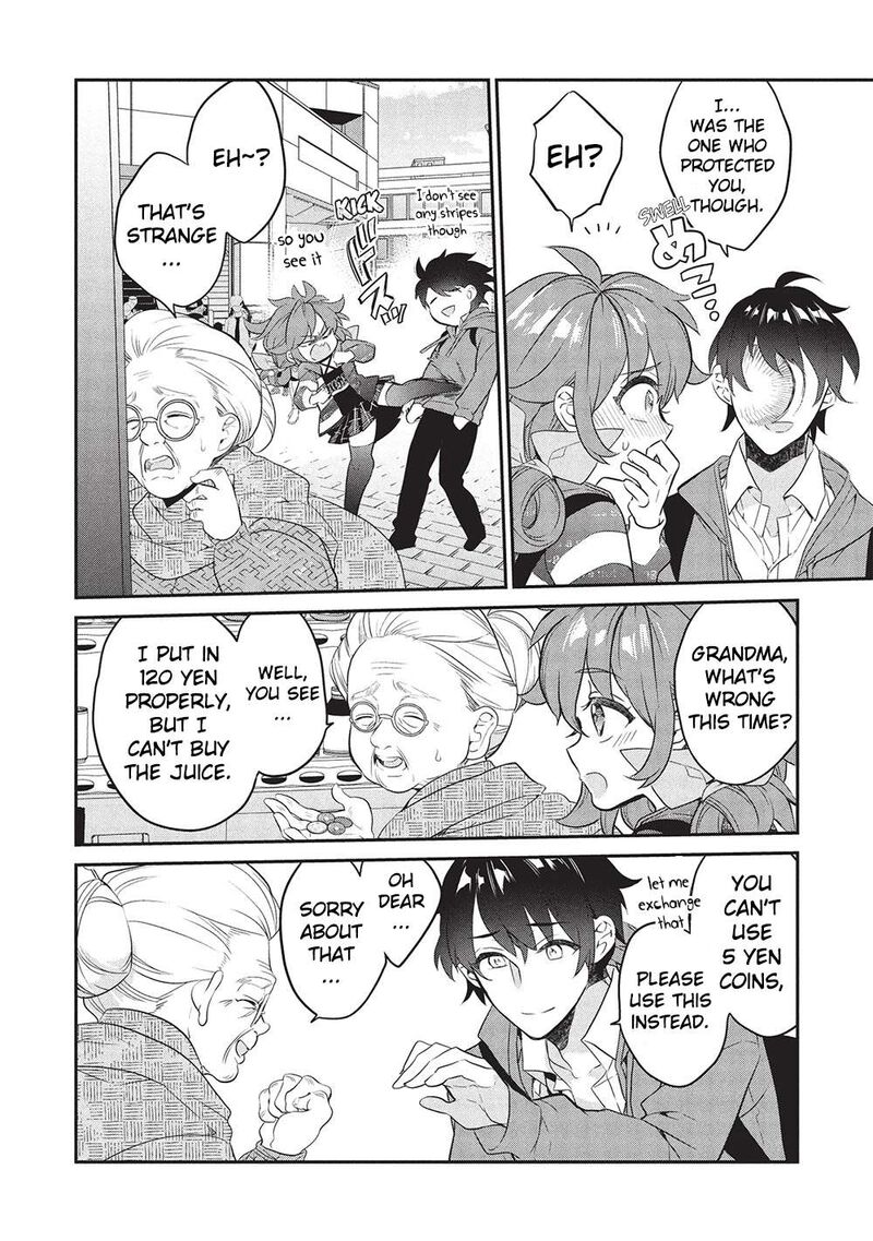 Kamiyama San No Kamibukuro No Naka Ni Wa 23 6