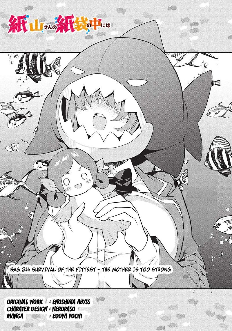 Kamiyama San No Kamibukuro No Naka Ni Wa 24 1
