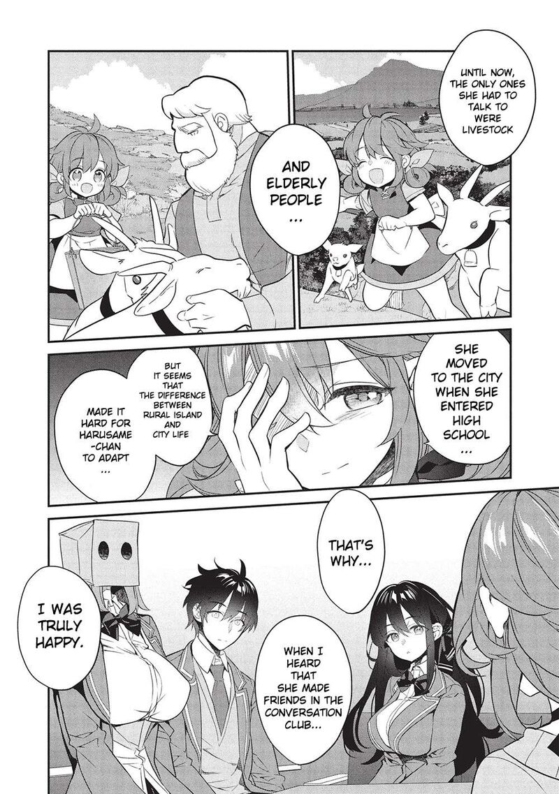 Kamiyama San No Kamibukuro No Naka Ni Wa 24 12