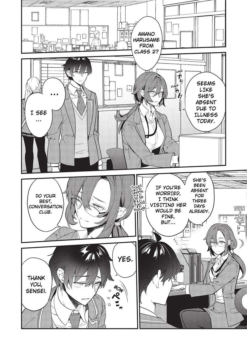 Kamiyama San No Kamibukuro No Naka Ni Wa 24 2