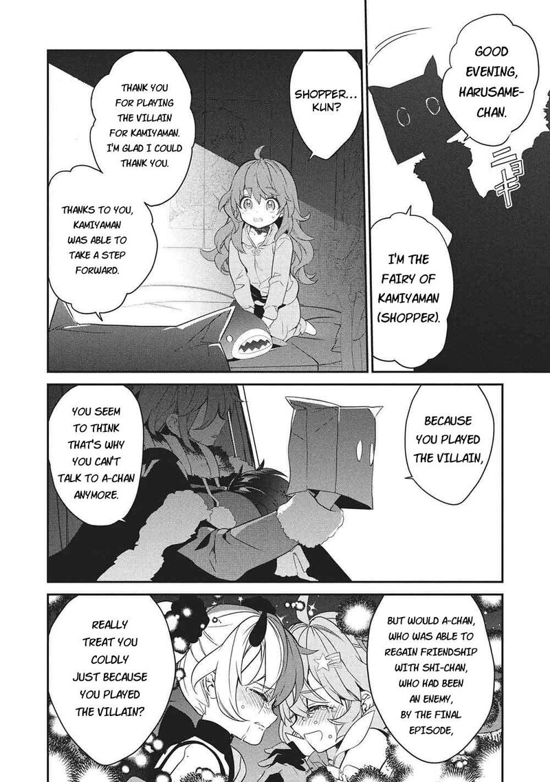 Kamiyama San No Kamibukuro No Naka Ni Wa 26 19