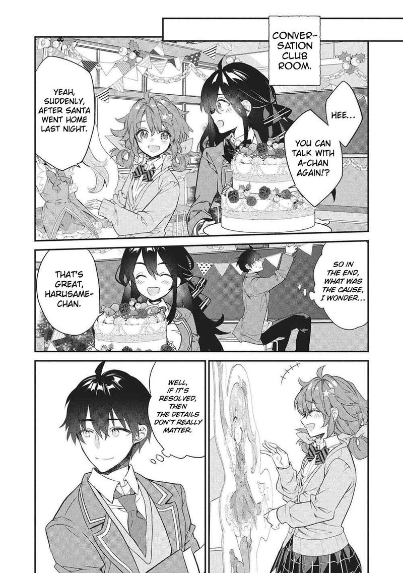 Kamiyama San No Kamibukuro No Naka Ni Wa 26 36