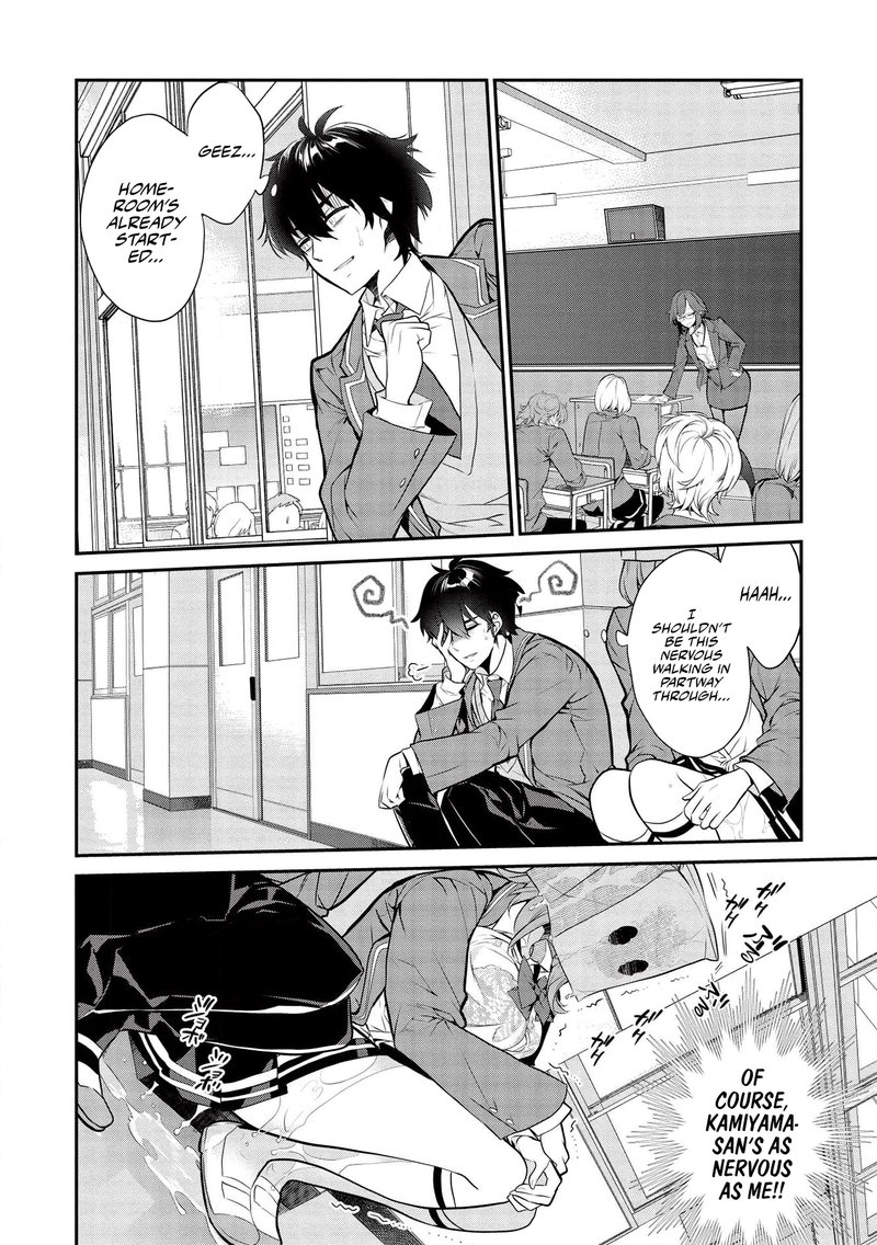 Kamiyama San No Kamibukuro No Naka Ni Wa 3 2