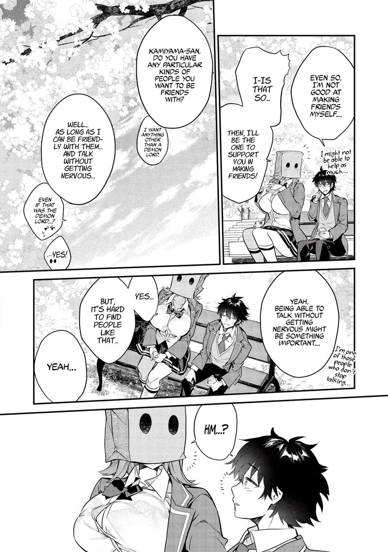 Kamiyama San No Kamibukuro No Naka Ni Wa 3 23