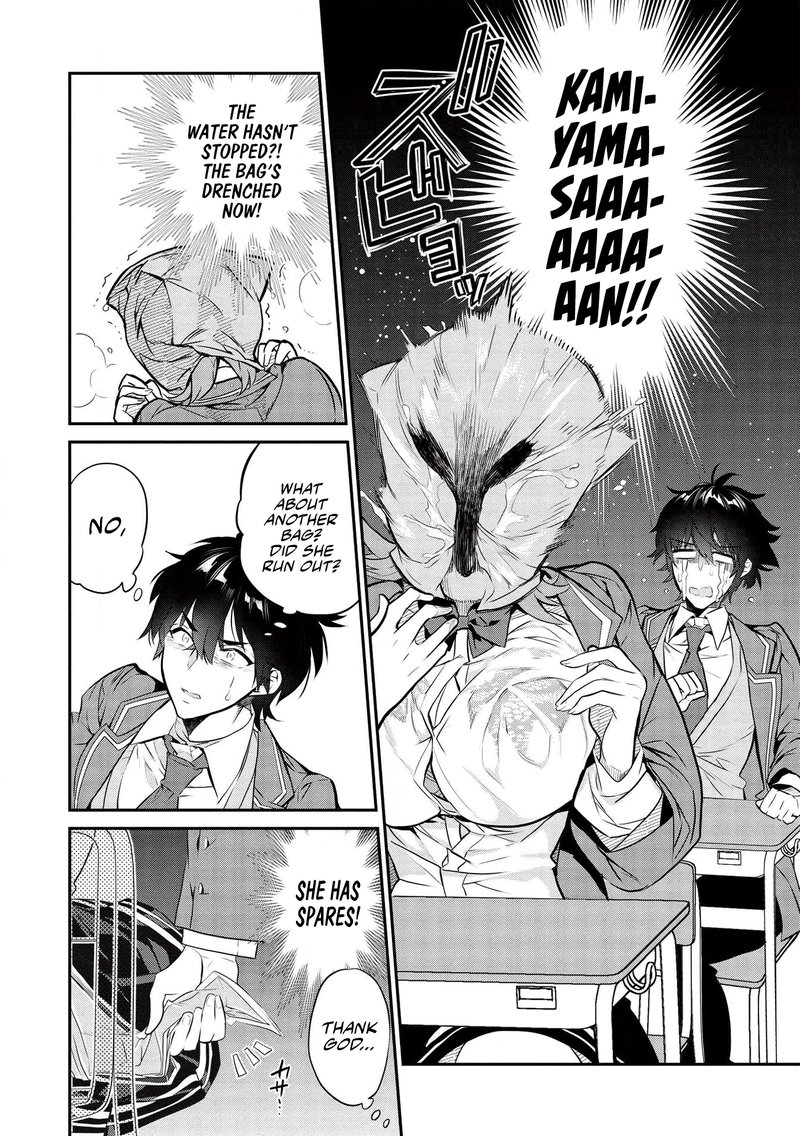 Kamiyama San No Kamibukuro No Naka Ni Wa 3 6
