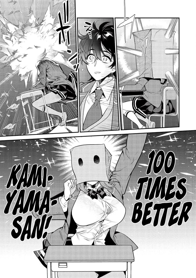 Kamiyama San No Kamibukuro No Naka Ni Wa 3 9