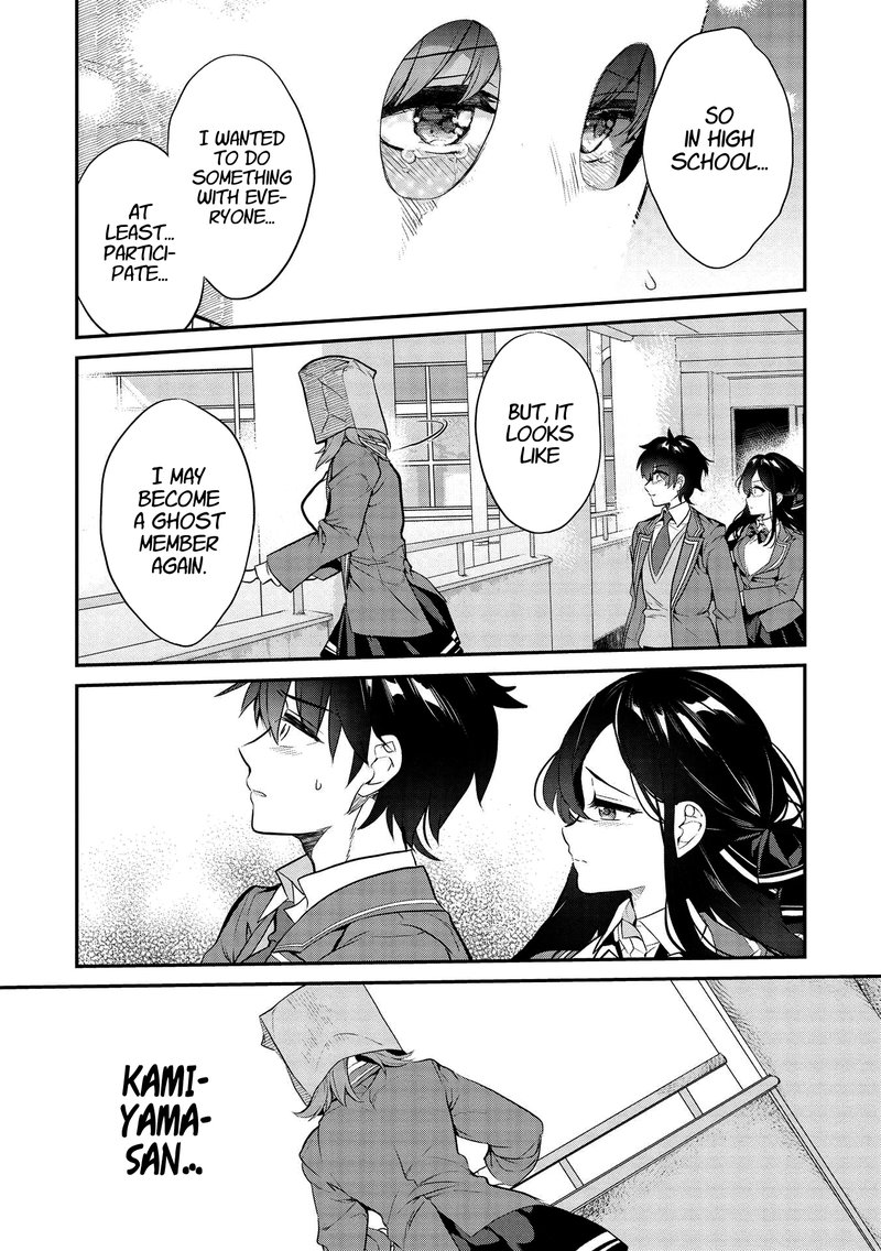 Kamiyama San No Kamibukuro No Naka Ni Wa 4 16