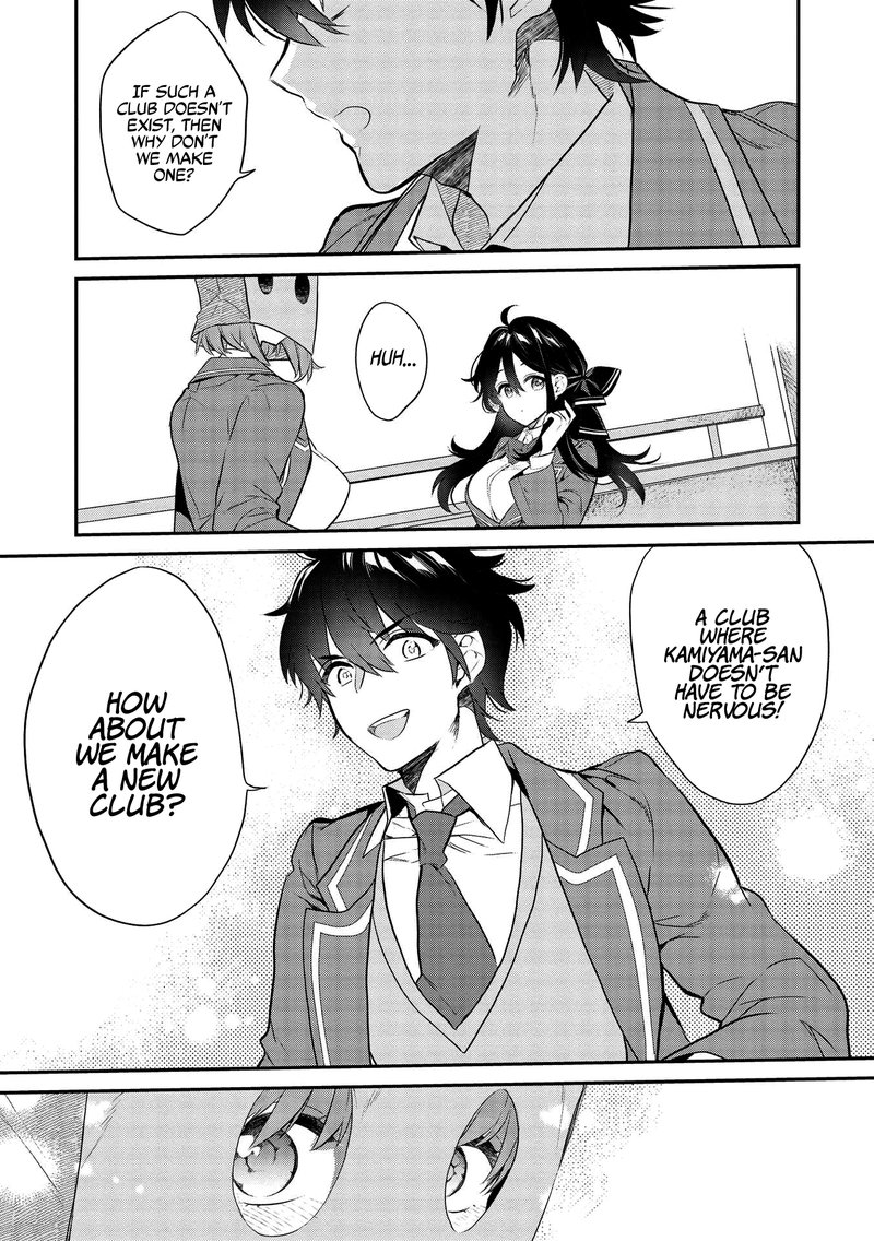 Kamiyama San No Kamibukuro No Naka Ni Wa 4 19