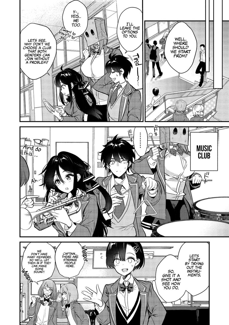 Kamiyama San No Kamibukuro No Naka Ni Wa 4 8