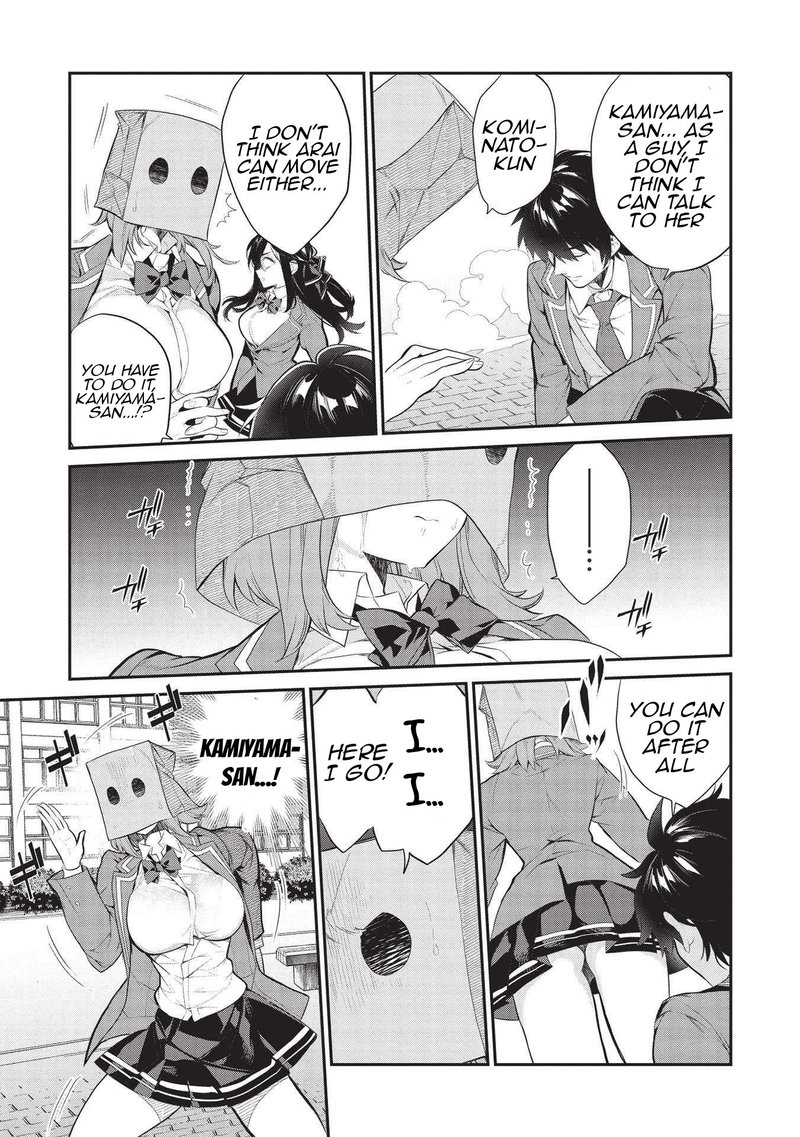 Kamiyama San No Kamibukuro No Naka Ni Wa 5 15