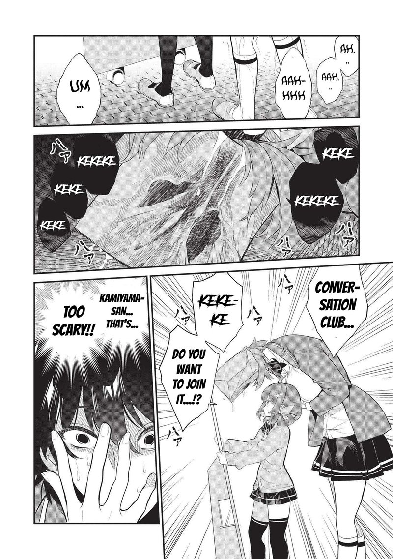 Kamiyama San No Kamibukuro No Naka Ni Wa 5 16