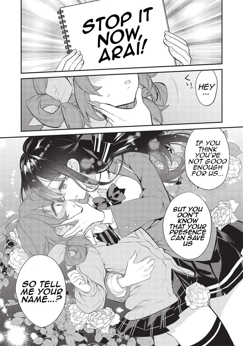 Kamiyama San No Kamibukuro No Naka Ni Wa 5 20