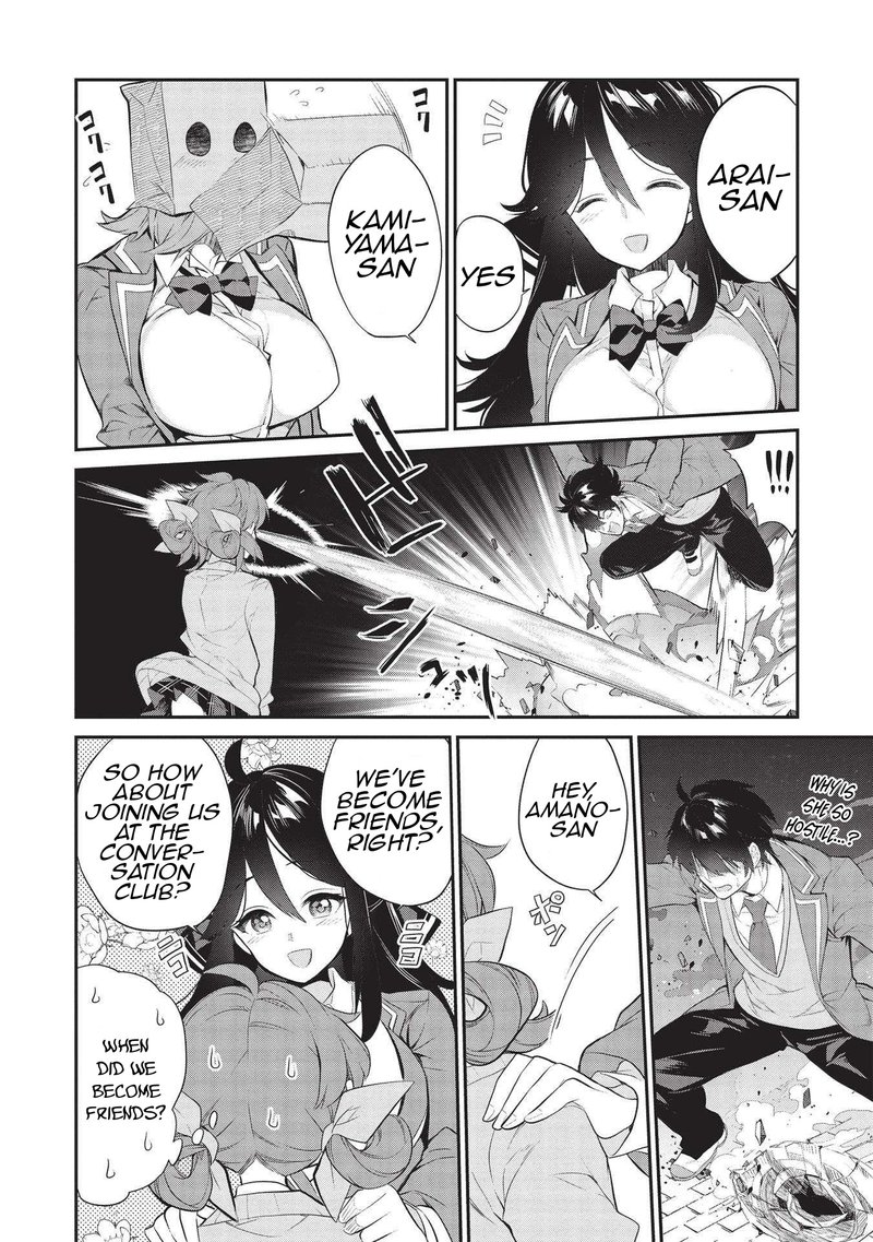 Kamiyama San No Kamibukuro No Naka Ni Wa 5 22