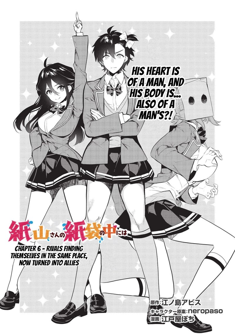 Kamiyama San No Kamibukuro No Naka Ni Wa 6 1