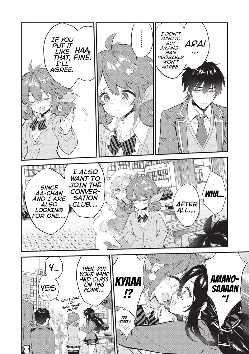 Kamiyama San No Kamibukuro No Naka Ni Wa 6 16