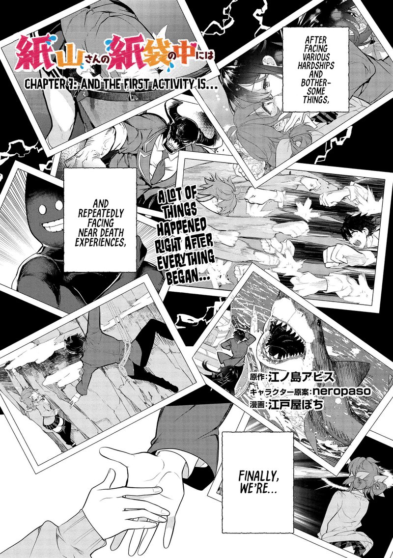 Kamiyama San No Kamibukuro No Naka Ni Wa 7 1