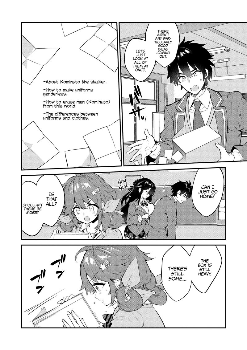 Kamiyama San No Kamibukuro No Naka Ni Wa 7 10