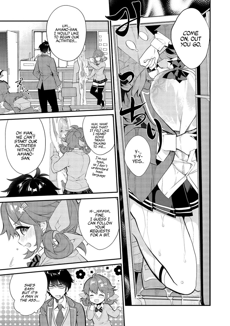 Kamiyama San No Kamibukuro No Naka Ni Wa 7 5