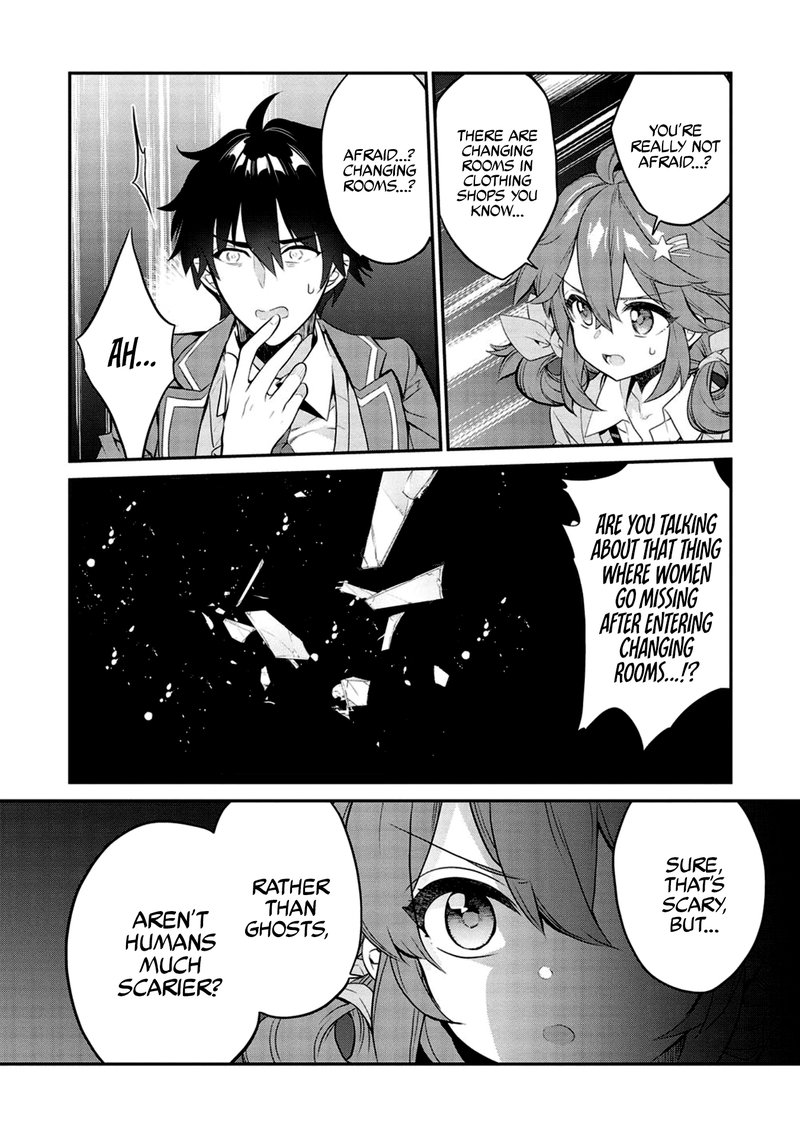 Kamiyama San No Kamibukuro No Naka Ni Wa 8 18