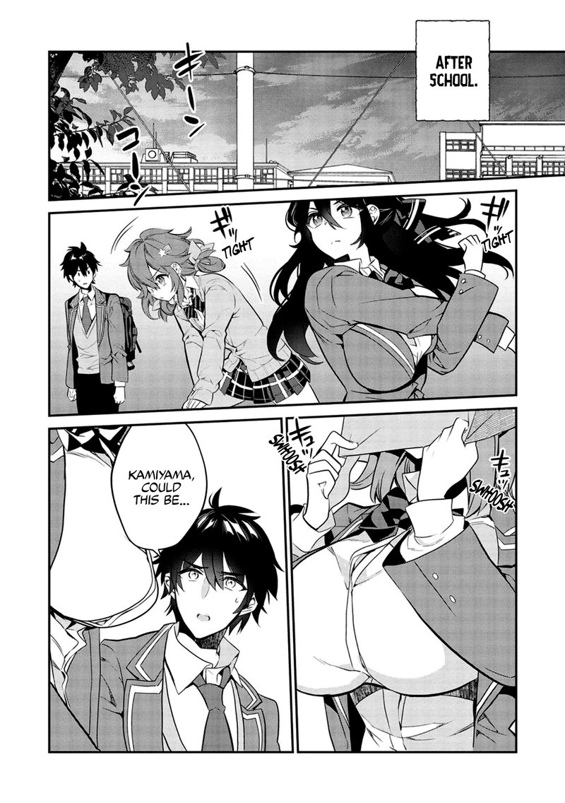 Kamiyama San No Kamibukuro No Naka Ni Wa 8 22