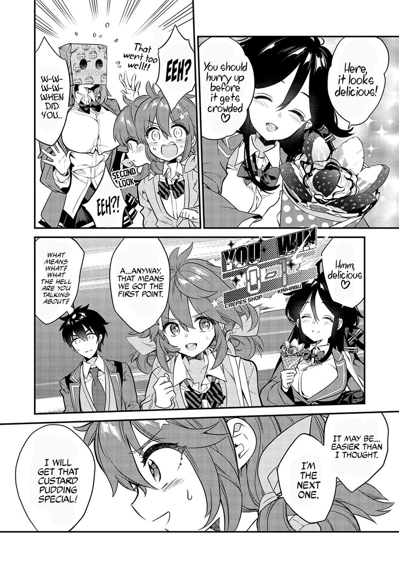 Kamiyama San No Kamibukuro No Naka Ni Wa 9 5