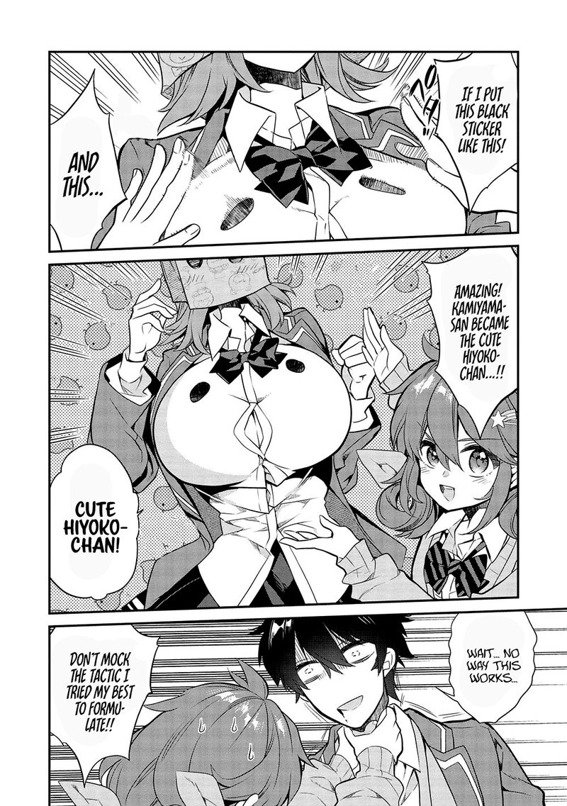 Kamiyama San No Kamibukuro No Naka Ni Wa 9 9