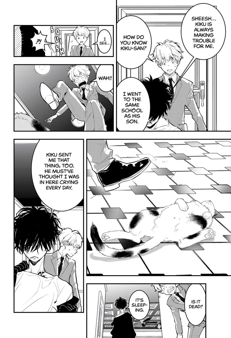 Kamonohashi Ron No Kindan Suiri 1 14