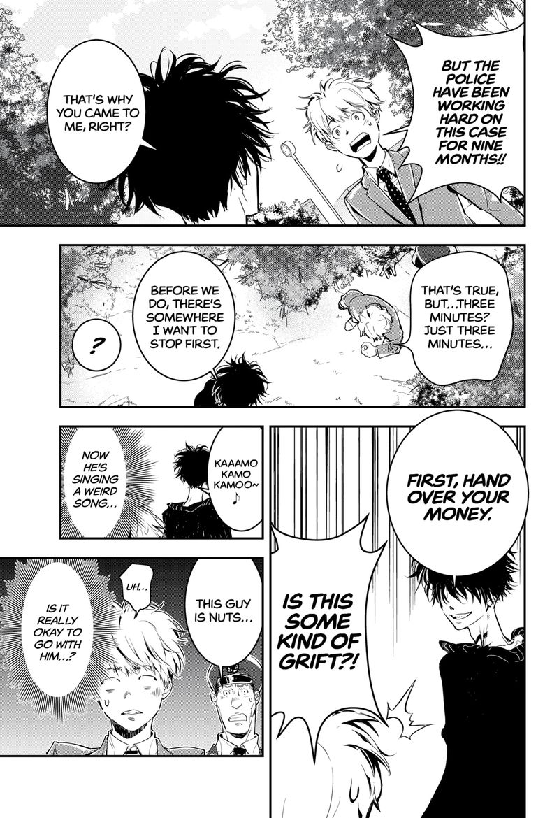 Kamonohashi Ron No Kindan Suiri 1 45