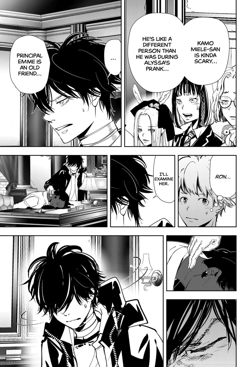 Kamonohashi Ron No Kindan Suiri 101 3