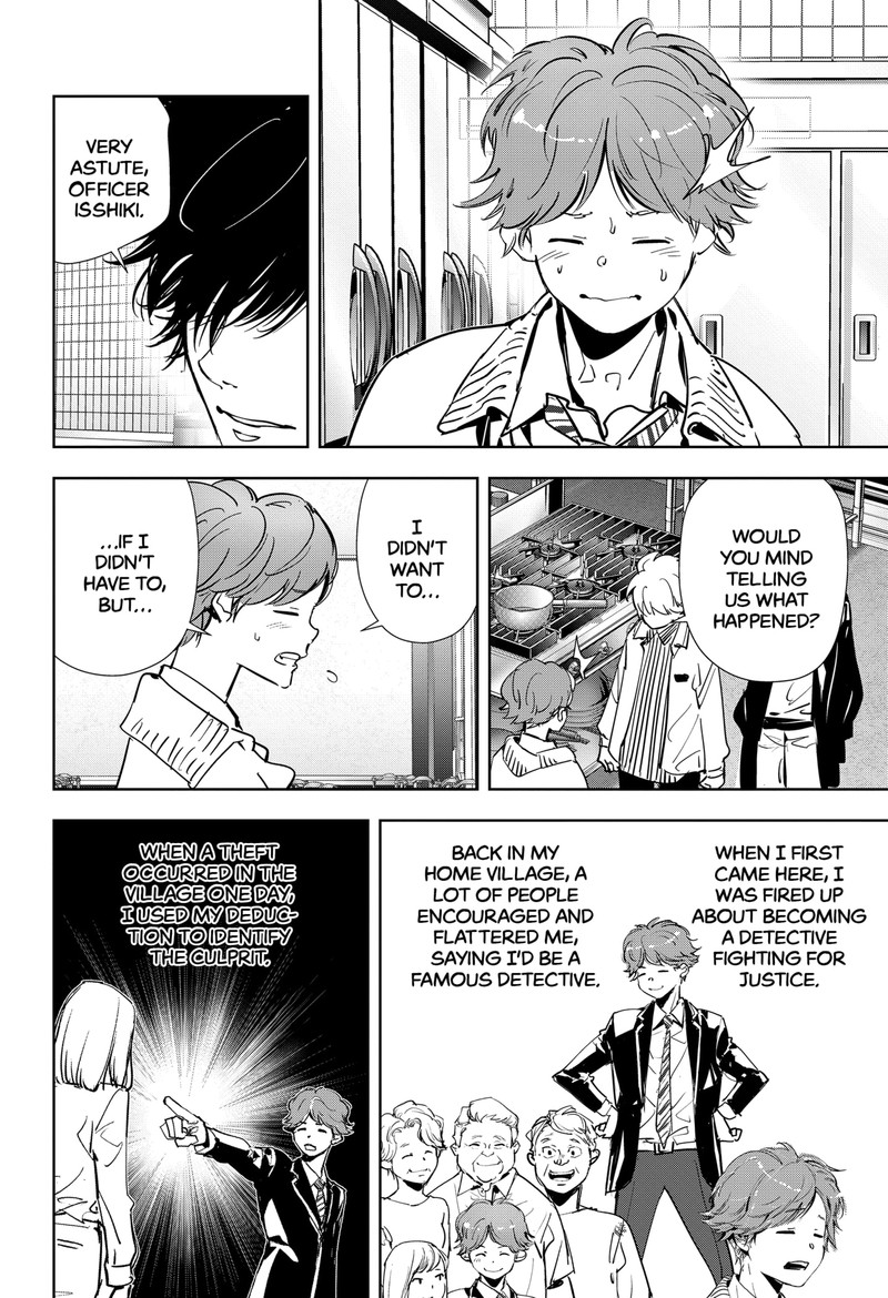 Kamonohashi Ron No Kindan Suiri 106 8