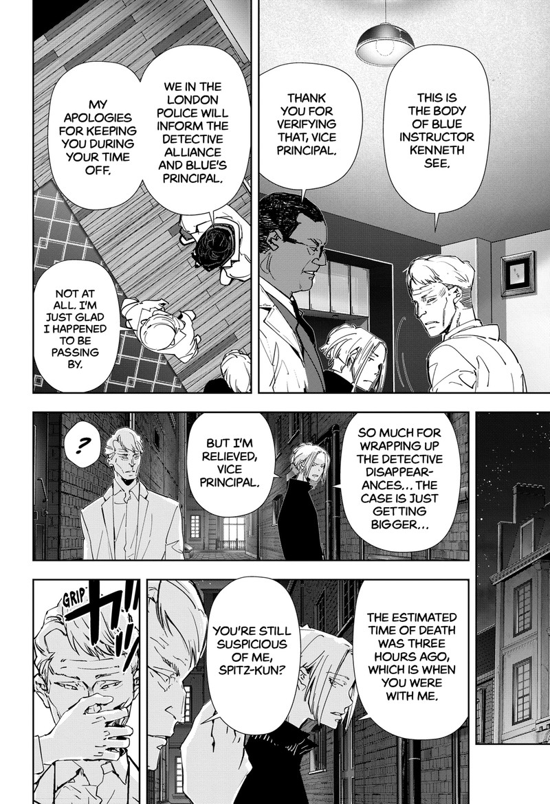 Kamonohashi Ron No Kindan Suiri 108 3