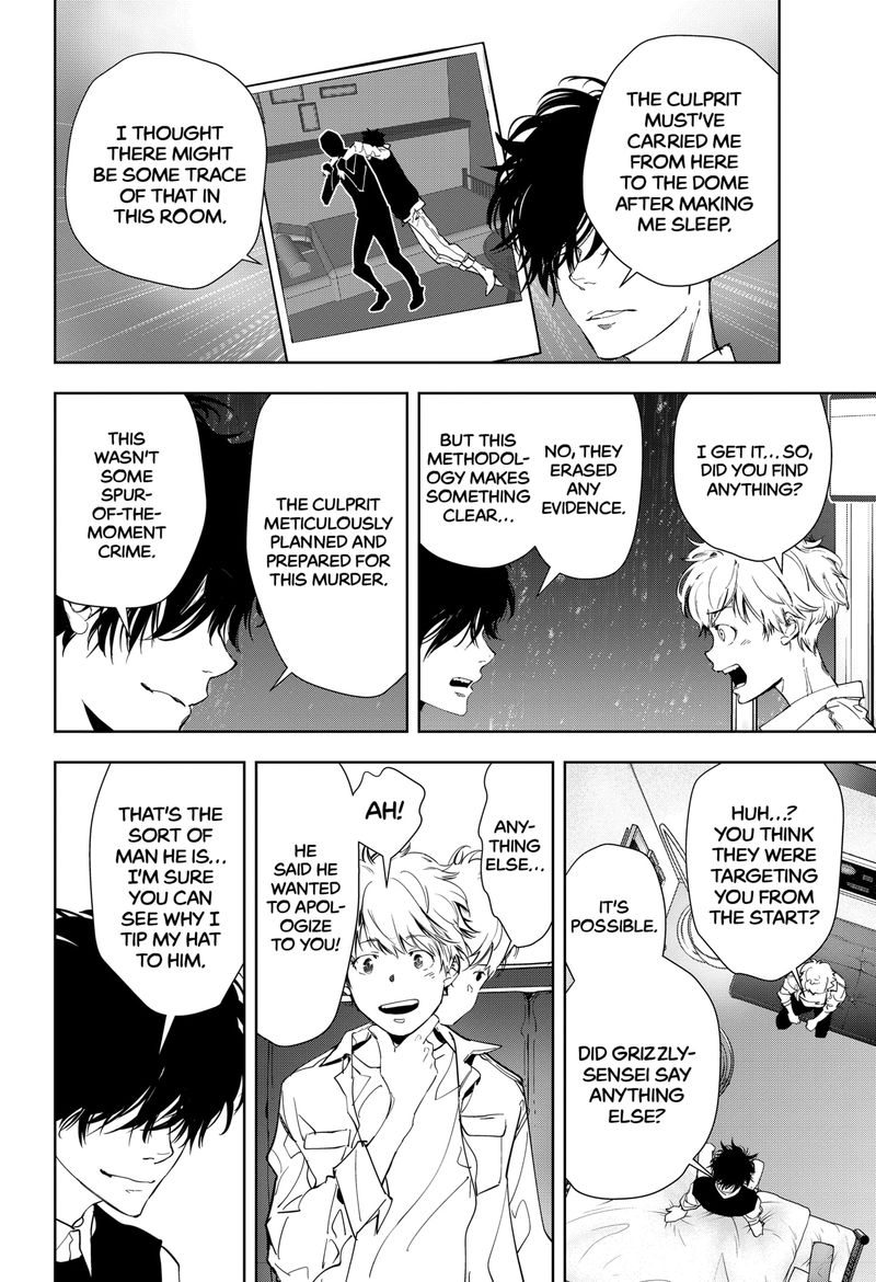 Kamonohashi Ron No Kindan Suiri 11 20