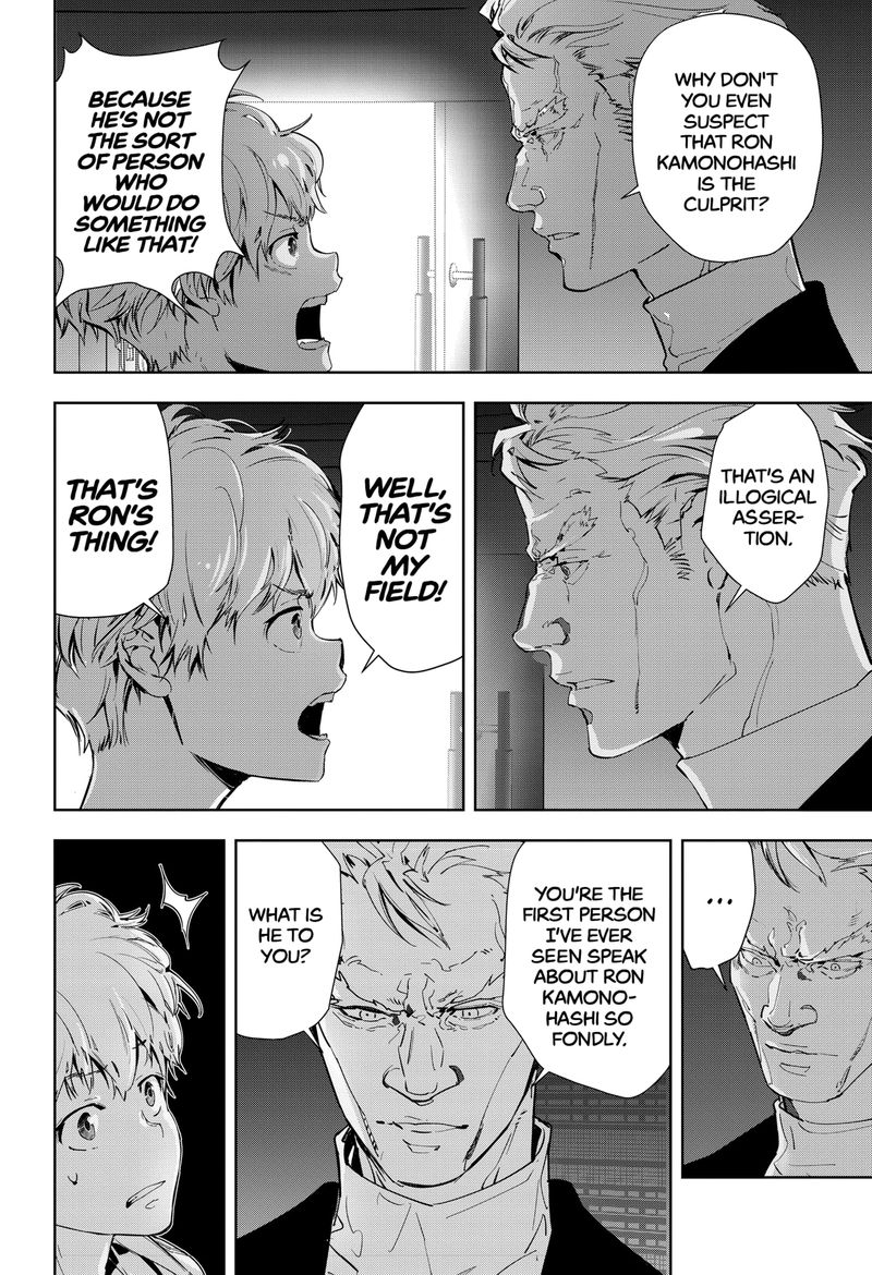 Kamonohashi Ron No Kindan Suiri 11 8