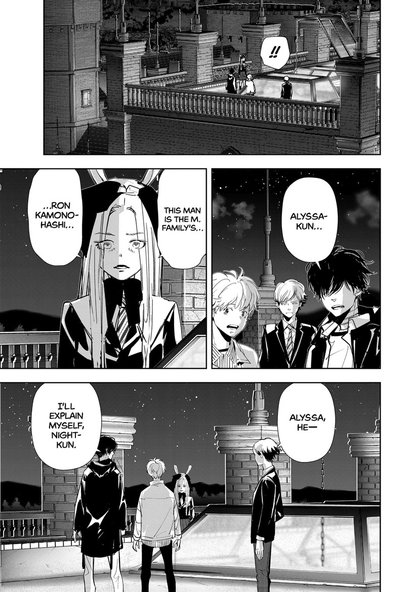 Kamonohashi Ron No Kindan Suiri 110 2