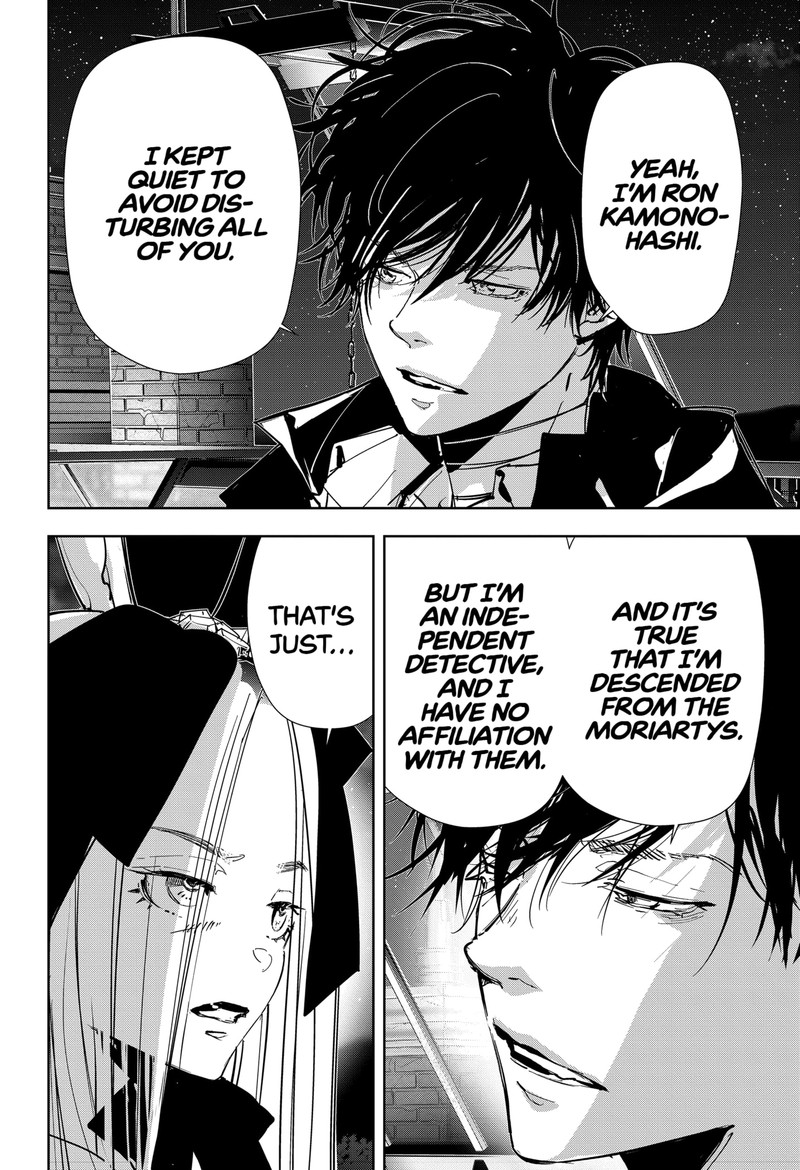 Kamonohashi Ron No Kindan Suiri 110 3