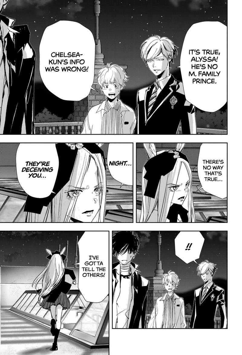 Kamonohashi Ron No Kindan Suiri 110 4