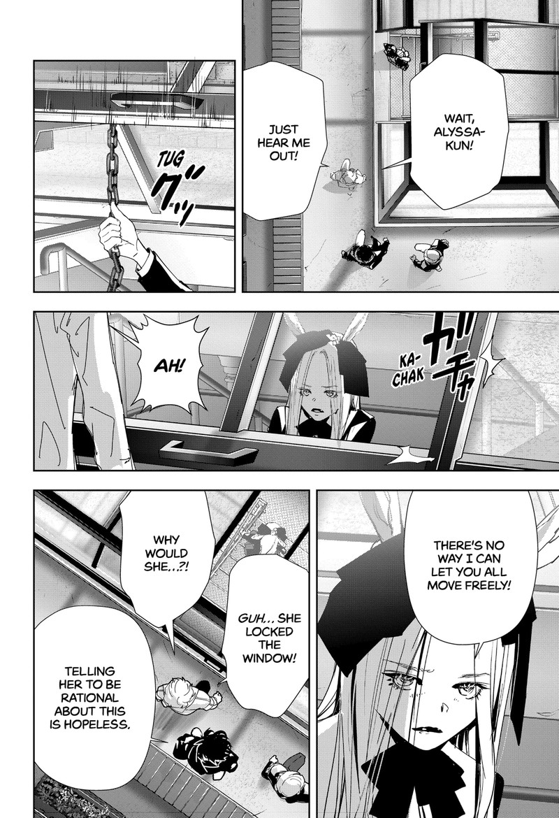 Kamonohashi Ron No Kindan Suiri 110 5