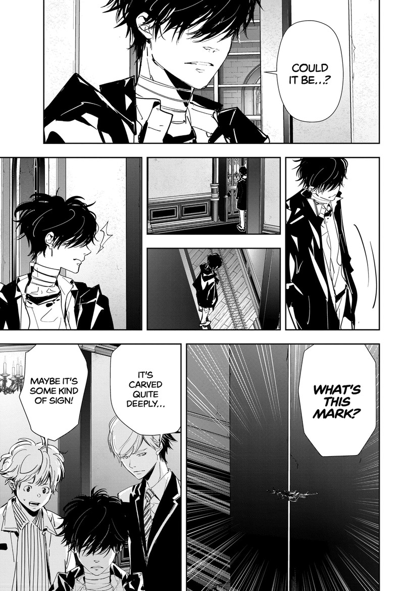 Kamonohashi Ron No Kindan Suiri 110 8