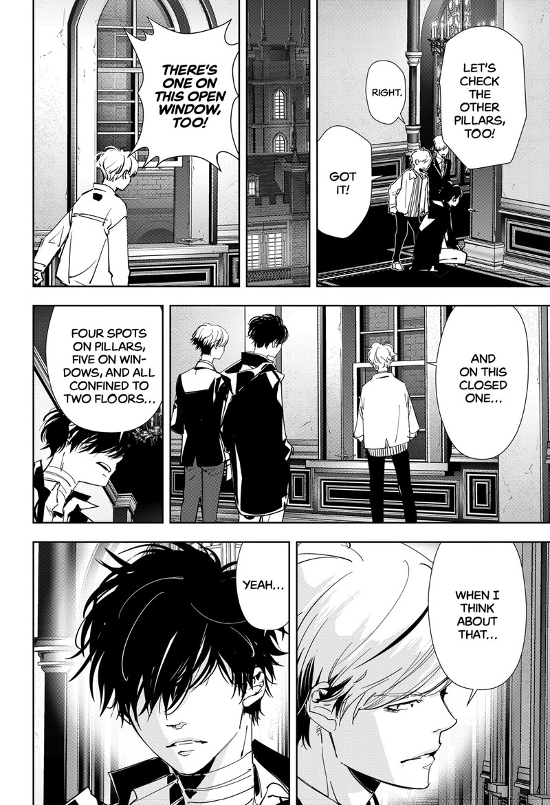 Kamonohashi Ron No Kindan Suiri 110 9