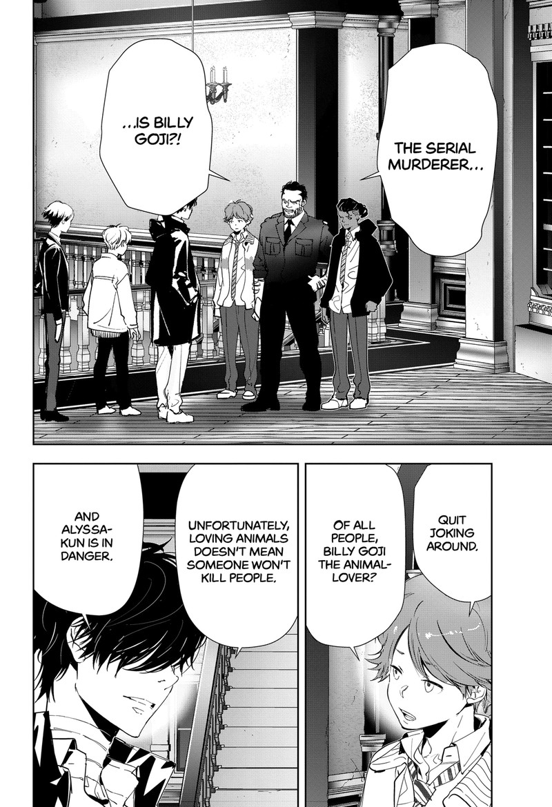 Kamonohashi Ron No Kindan Suiri 111 2