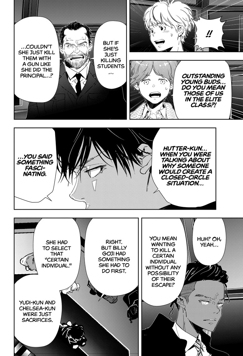 Kamonohashi Ron No Kindan Suiri 112 12